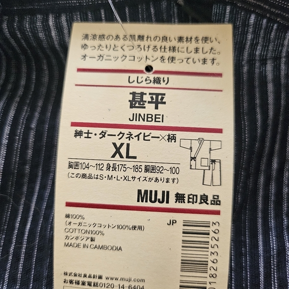 MUJI Linen JINBEI Japanese traditional Multipurpose Casual Summer Wear - Picture 2 of 9